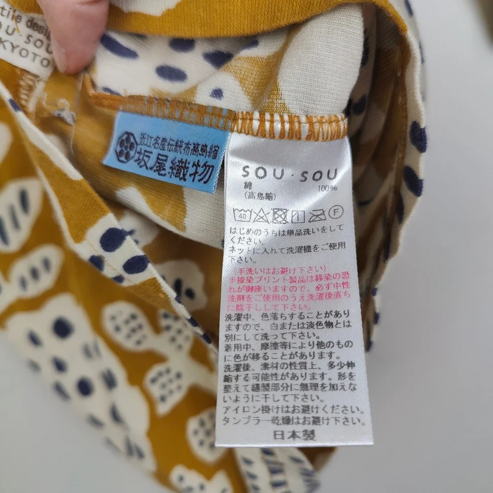 Sou Sou Womens Top Small‎ Mustard Yellow Floral Boat Neck 3/4 Sleeve Art to Wear